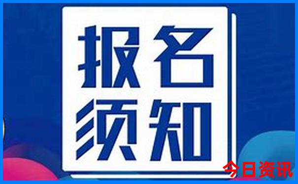 北京中医馆排名前十